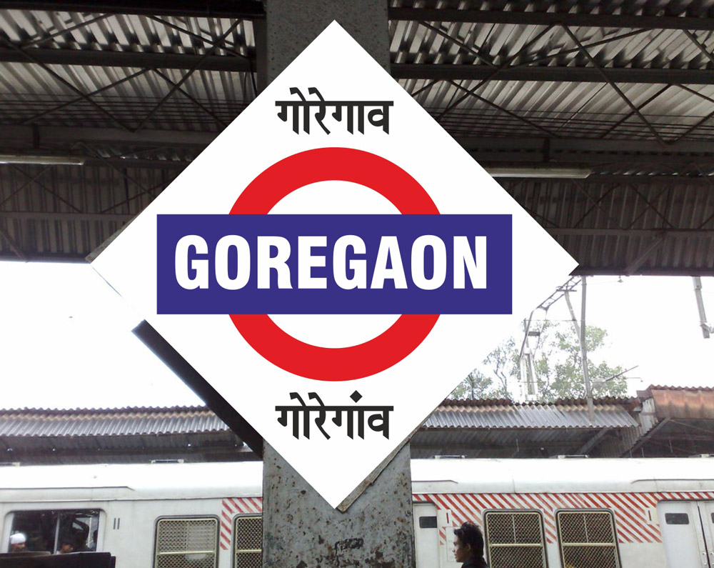 Goregaon---Station-Image